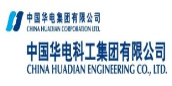 中國華電科工集團(tuán)